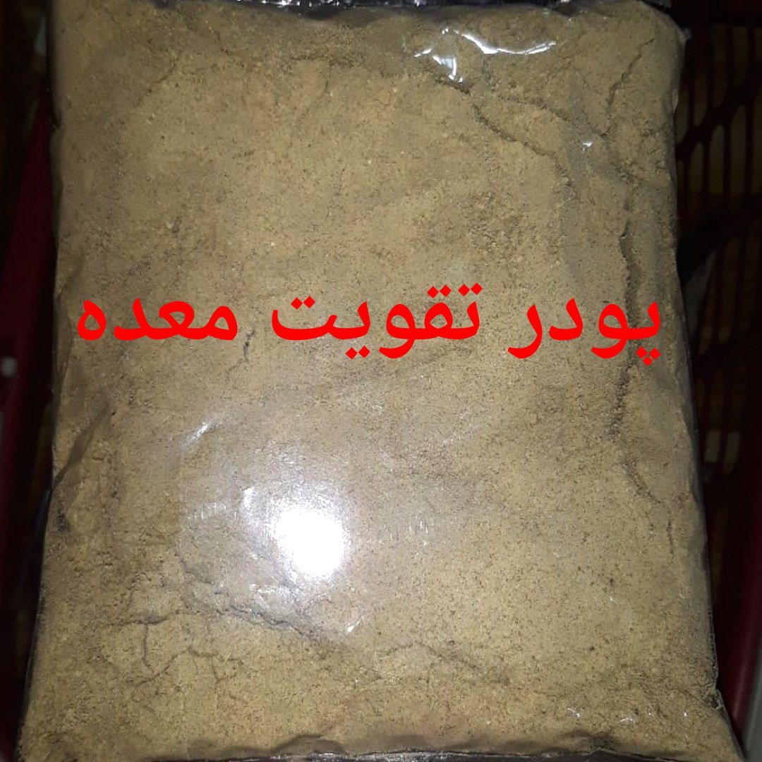 پودر گیاهی تقویت معده
