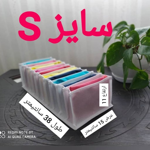 نظم دهنده لباس پک 3عددی سایزL+ S+M