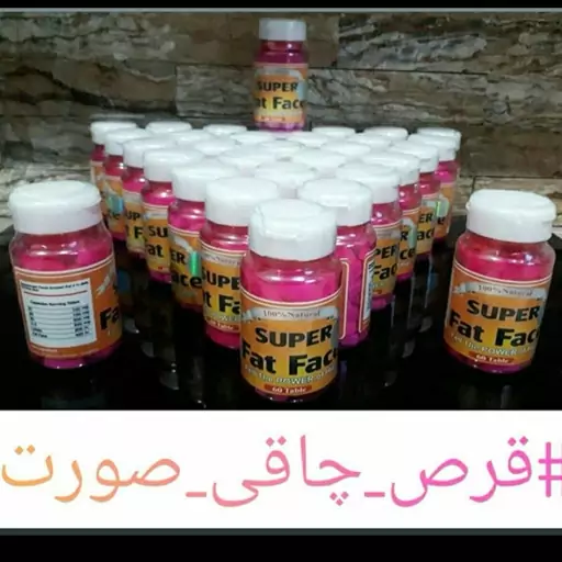 فت فیس