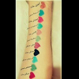 خط چشم و ابرو و خط لب گیاهی(رنگ مورد نظر اعلام نمایید)