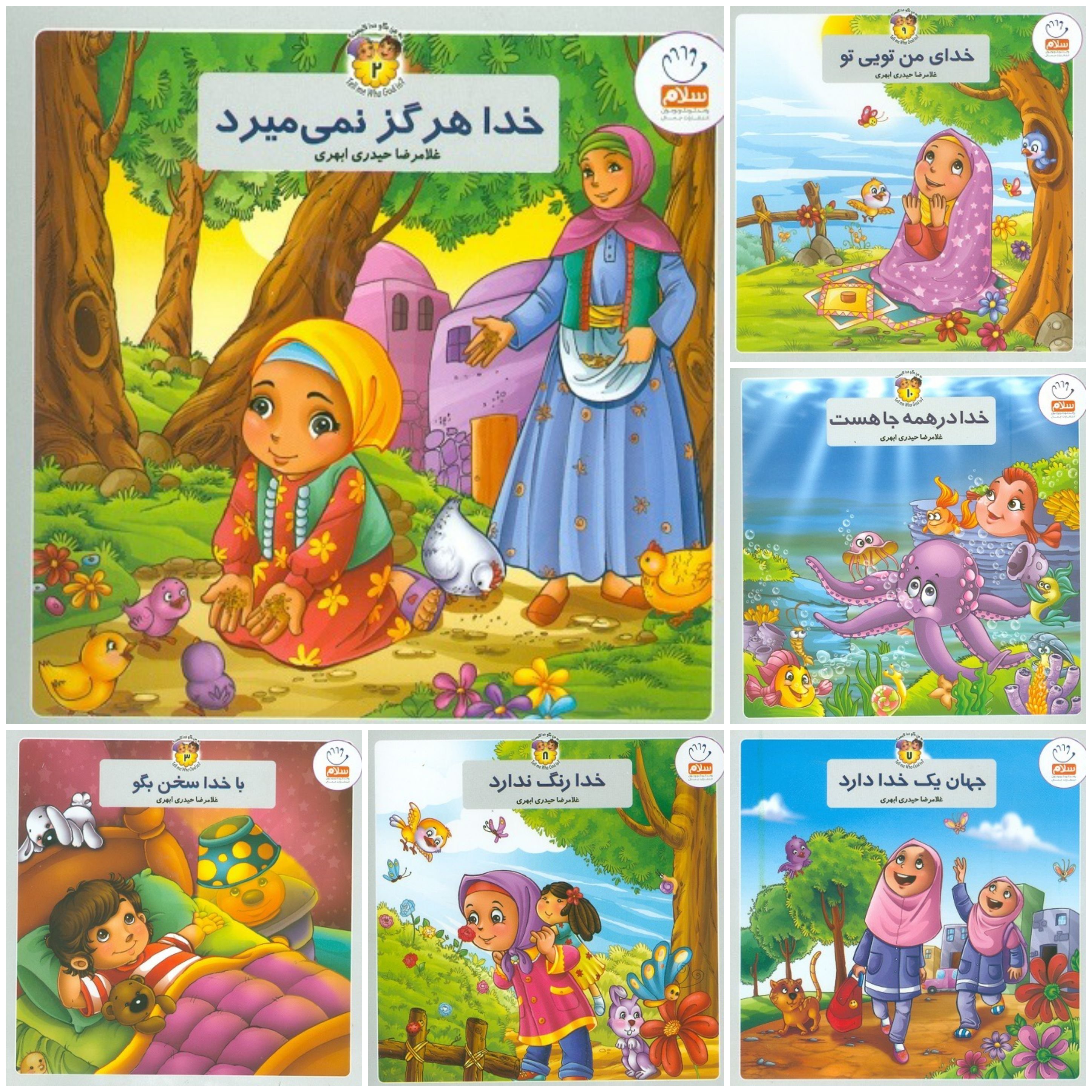 توضیحات تصویر