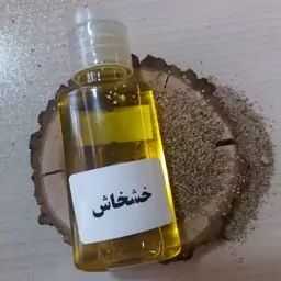 روغن خشخاش گُلد پِرس