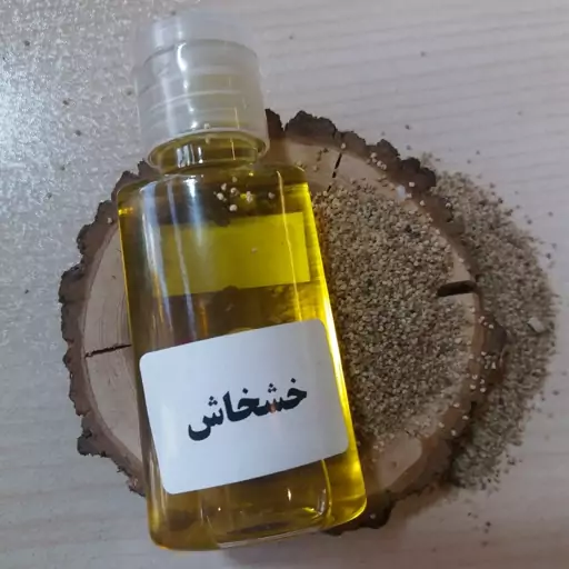 روغن خشخاش گُلد پِرس