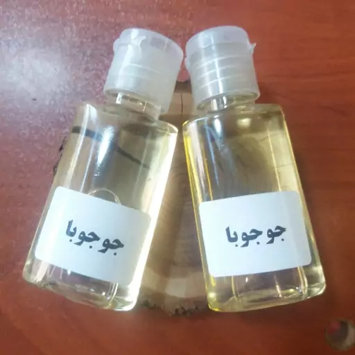 روغن جوجوبا مکزیکی اصل (چین و چروک جوش آکنه اگزما پسوریازیس خشکی لب ترک های پوستی رشد ناخن سیاهی دور چشم زگیل)

