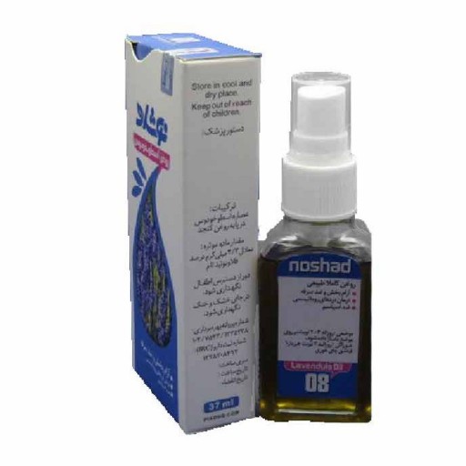 روغن اسطخودوس نوشاد روغن نوشاد روغن گیاهی خالص روغن لاوندر روغن اصل بسیار عالی