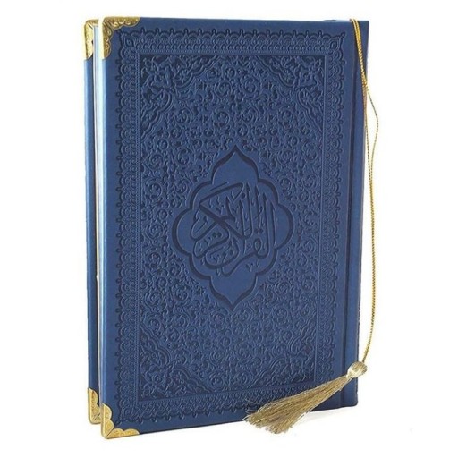 قرآن رنگی آبی گلاسه