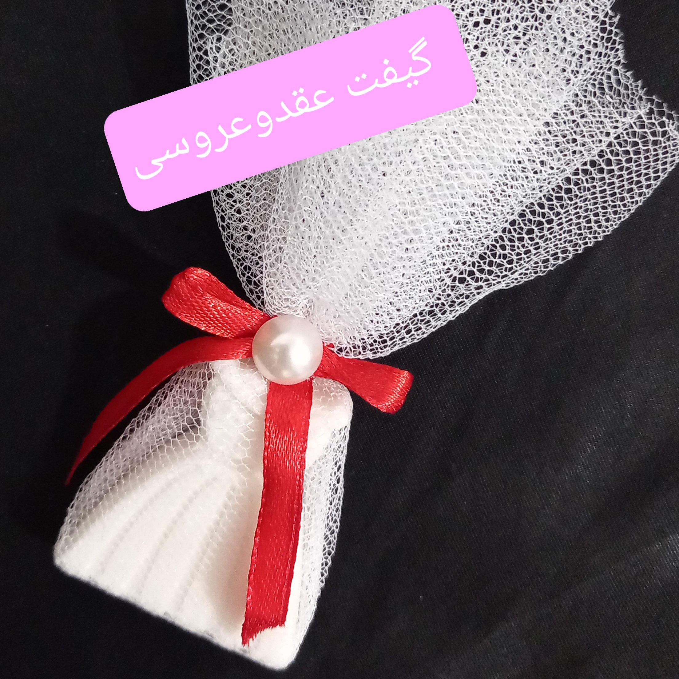 گیفت نامزدی،عقدوعروسی