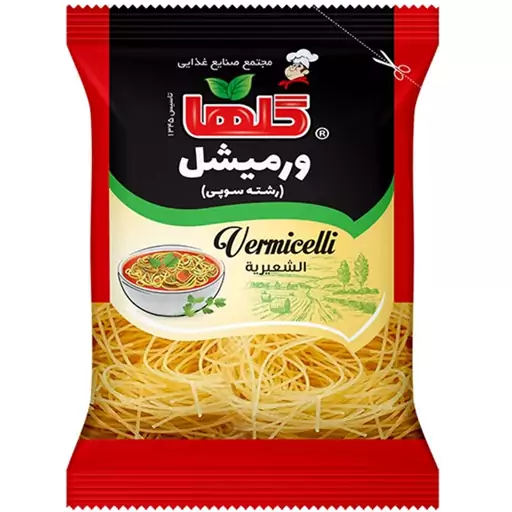 رشته ورمیشل گلها- 150 گرم 