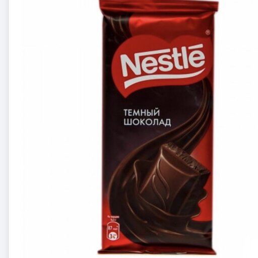 شکلات تخته ای تلخ نستله 82 گرم | Nestle Dark Chocolate

شکلات تخته ای نستله


طعم : شکلات تلخ


وزن : 82 گرم


کشور سازن