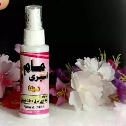 مام اسپری عطر یاس