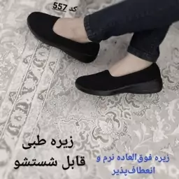 کفش طبی و پیاده روی زنانه s