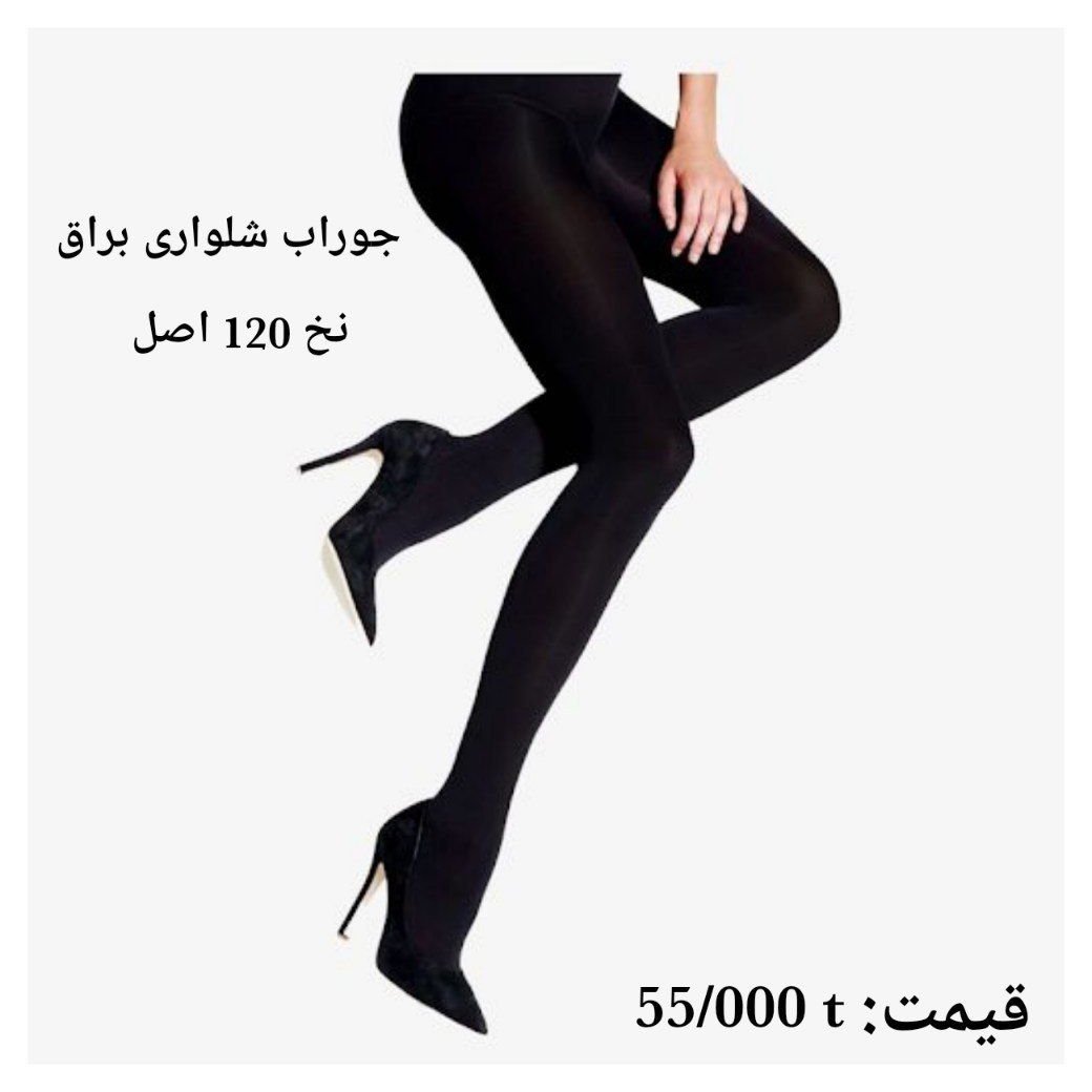 توضیحات تصویر