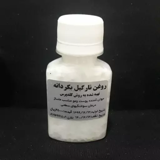 پک 2عددی روغن نارگیل 60cc بکردانه 