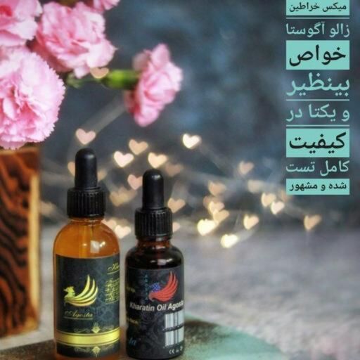 روغن خراطین آگوستا  55 میل اورجینال