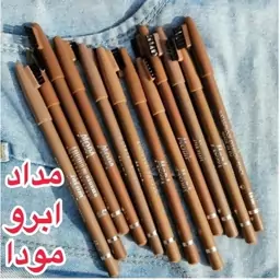 مداد ابرو moda