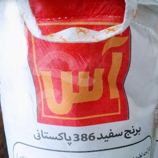 برنج پاکستانی ACدانه کوتاه 386  در کیسه 10 کیلویی سفید مخملی