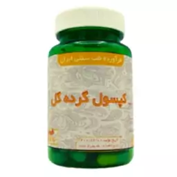 ترکیبات گیاهی گرده گل