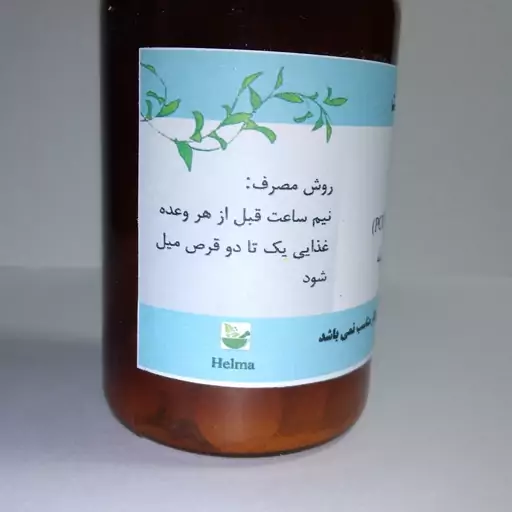 غرفه جزایری، حب، فرآورده و ترکیب گیاهی برطرف کننده کیست در خانم ها، کیست تخمدان و .... محصول طبی