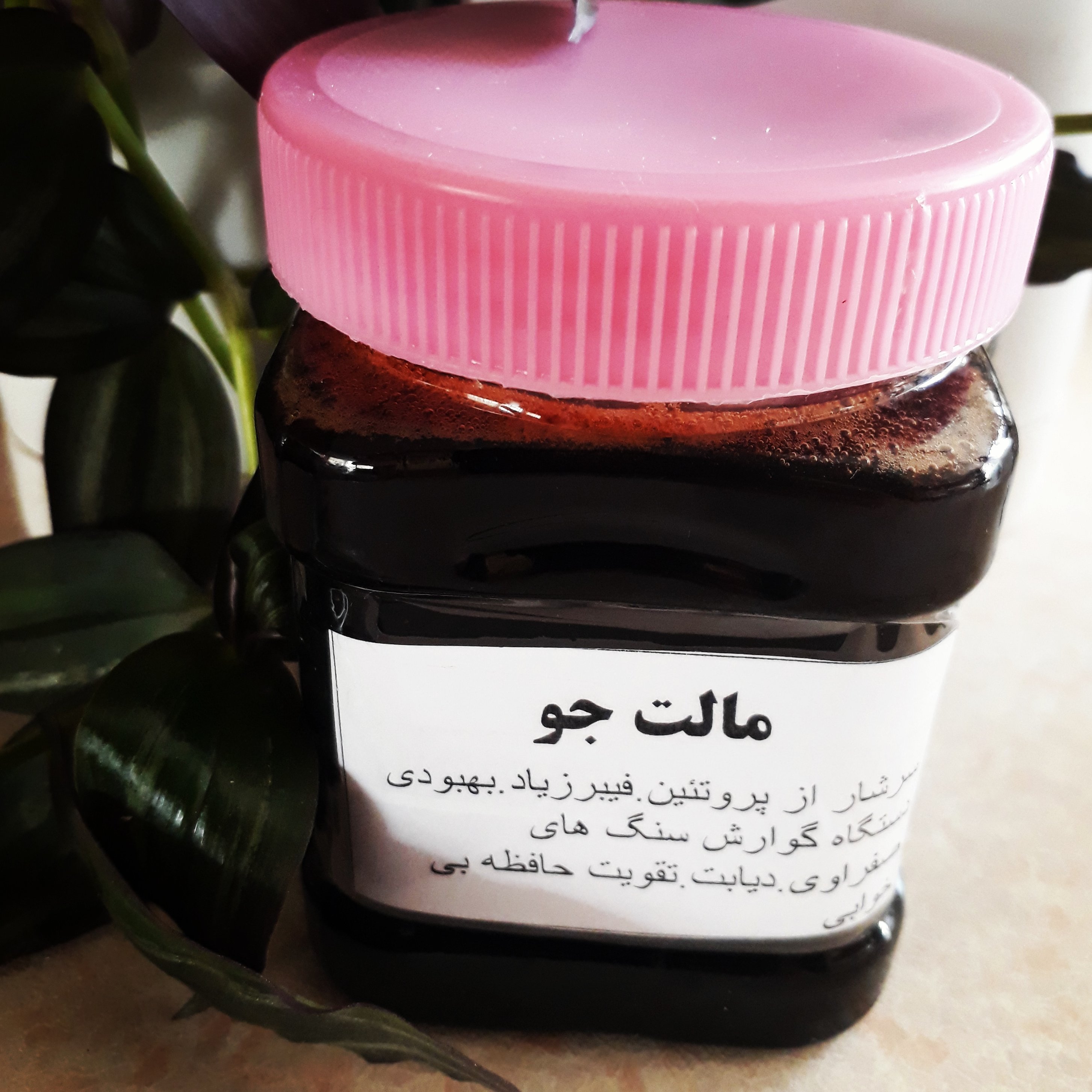 عصاره مالت جو