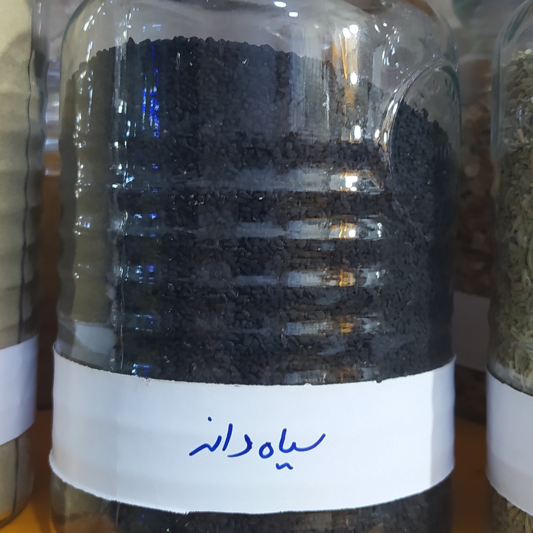 سیاه دانه اعلاء نیم کیلویی سیاهدانه 