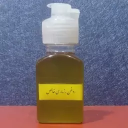 روغن رزماری اعلا 65 سی سی