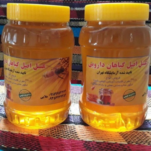 عسل چند گیاه شاه تگ - 1 کیلوگرم  با ارسال رایگان و تضمین کیفیت