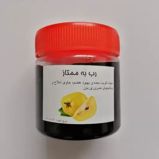 رب به ممتاز دکتر قبادی 