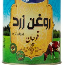 روغن حیوانی گوسفندی (زرد)