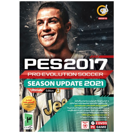 بازی PES 2017 مخصوص PC دارای 2DVD9  از نشر گردو