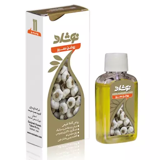 روغن سیر نوشاد حجم 37 میلی لیتر