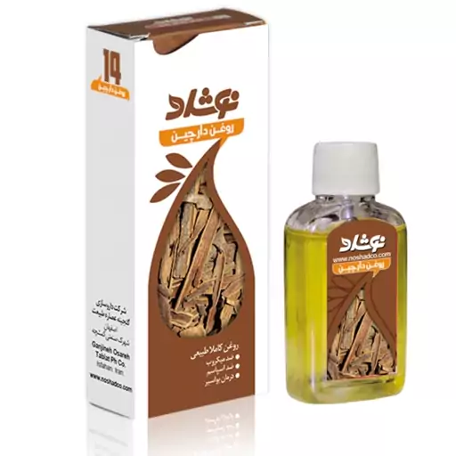 روغن دارچین نوشاد حجم 37 میلی لیتر