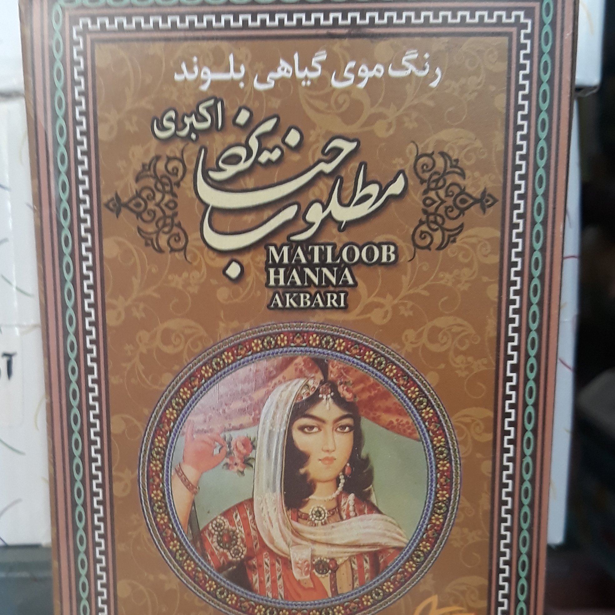 رنگ موی گیاهی بلوند