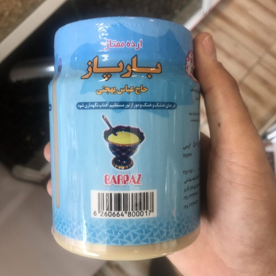 ارده کنجد ممتاز بارپاز اردکان (حاج عباس بهجتی) 500 گرمی