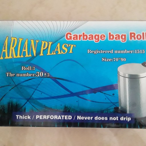 کیسه زباله رولی آرین پلاست