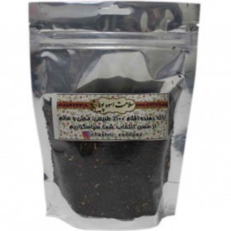 اسپند 100 گرمی (پس کرایه)