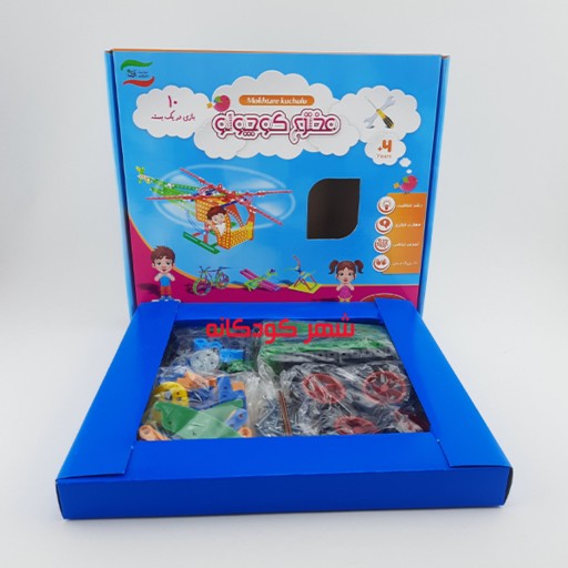 بازی فکری آموزشی کودکانه مخترع کوچولو 10 بازی در یک بسته