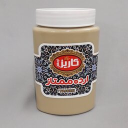 ارده 700 گرمی