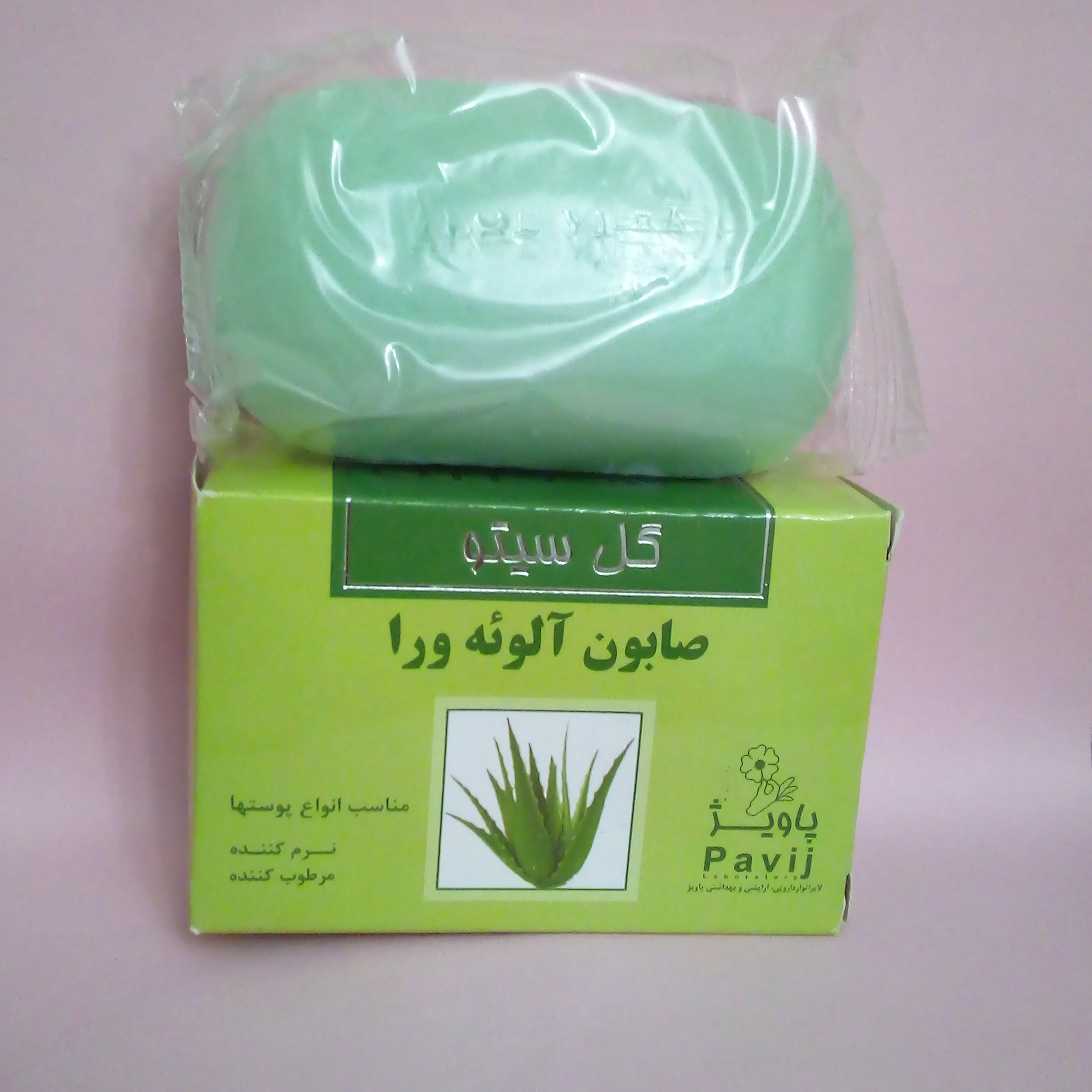 صابون آلوئه ورا گل سیتو