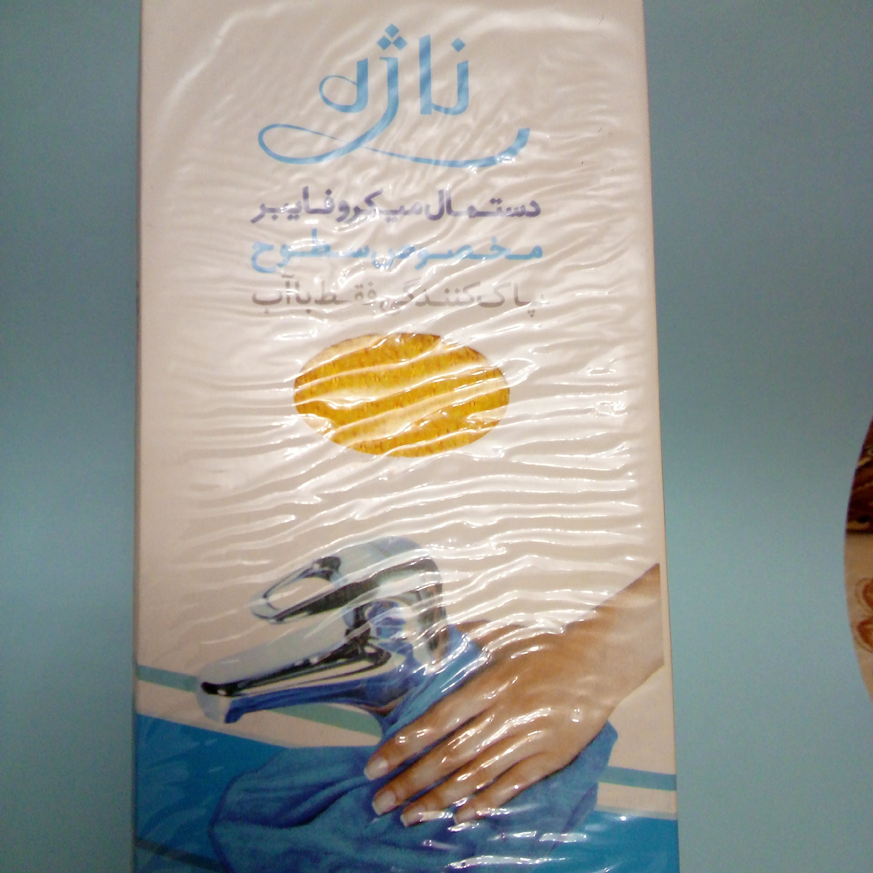 دستمال میکروسطوح ناژه