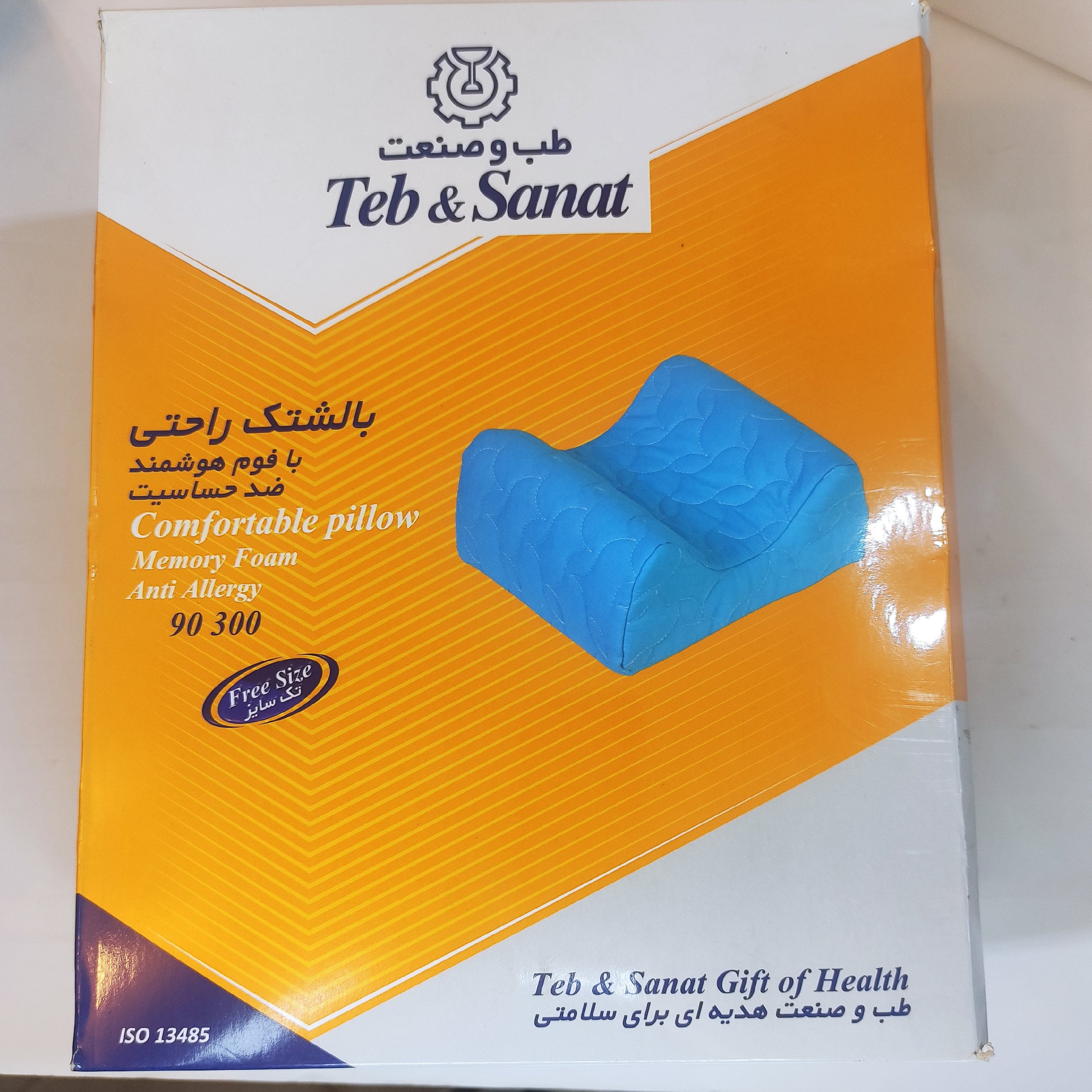 بالشتک راحتی چند کاره طب و صنعت مناسب برای زیرزانو و پشت سر