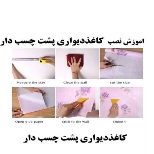 برچسب درب کابینت -دیوار( 10 متری )عرض 90 ارسال رایگان طرح چوب  ونگه قهوه سوخته 