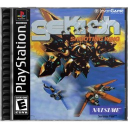 بازی Gekioh Shooting King برای PS1