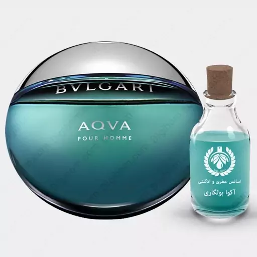 عطر بولگاری آکوا پور هوم Bvlgari Aqva Pour Homme حجم 10 میل