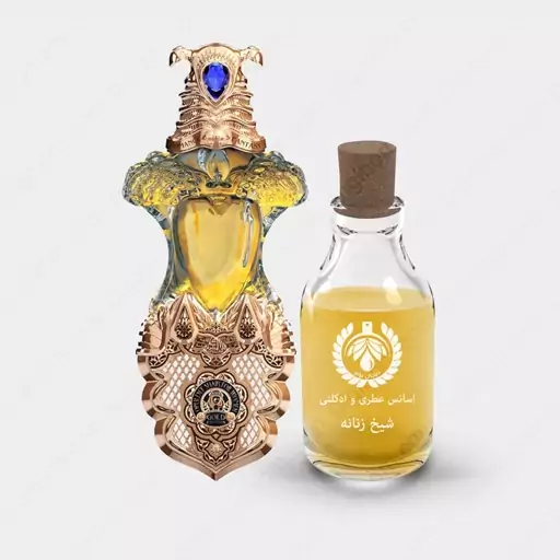 عطر شیخ آپیولنت گلد ادیشن زنانه Shaik Opulent Gold Edition Women حجم 100 میل