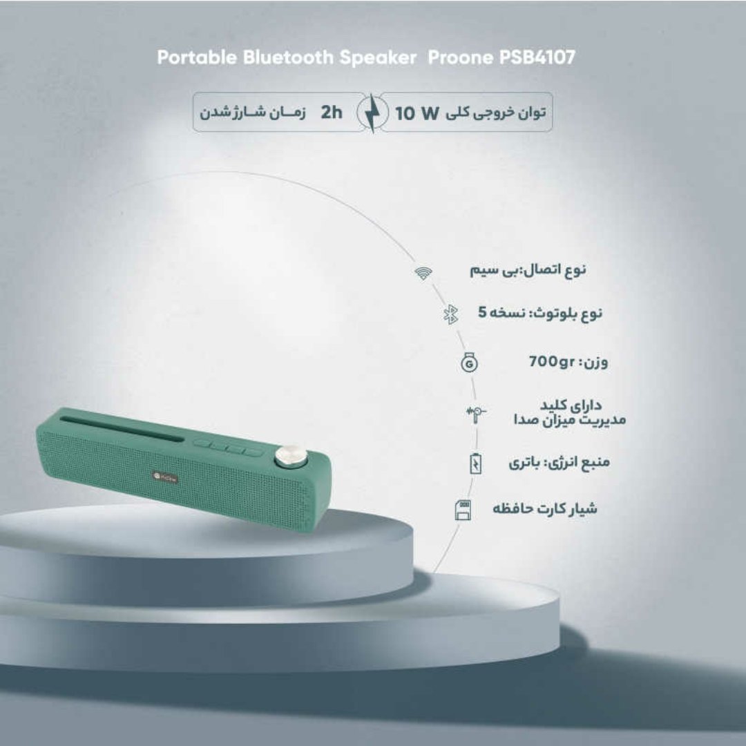 اسپیکر بلوتوثی پرووان 4107