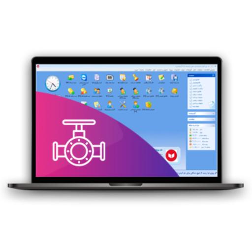 نرم افزار حسابداری لوله فروشی و اتصالات معین