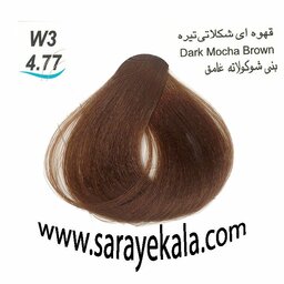 رنگ مو آرکیا W3 قهوه ای شکلاتی متوسط 