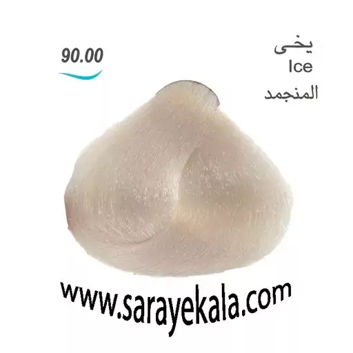 رنگ مو آرکیا 90.00 یخی 