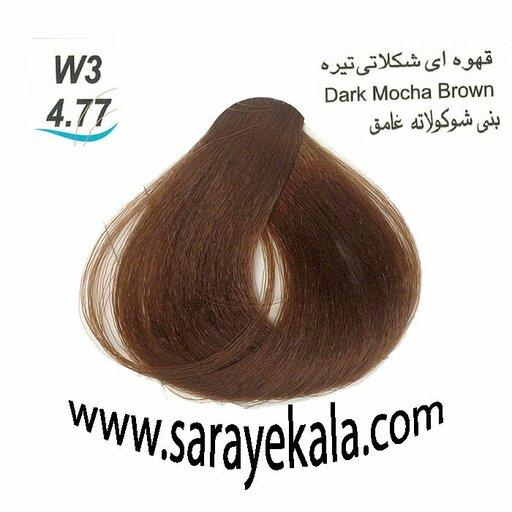  رنگ مو لورینت W3 قهوه ای شکلاتی متوسط