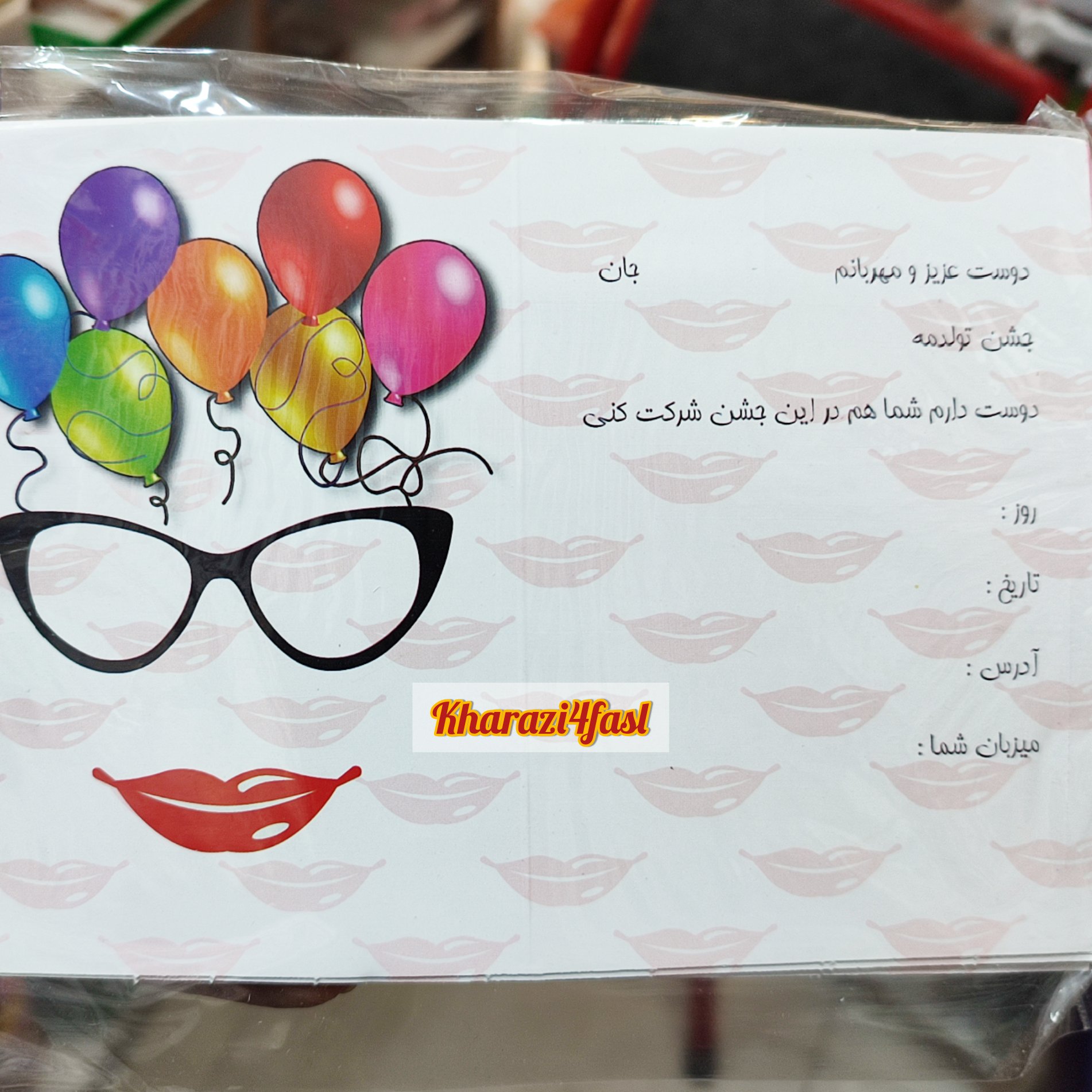 تم تولد طرح لب  کد 025